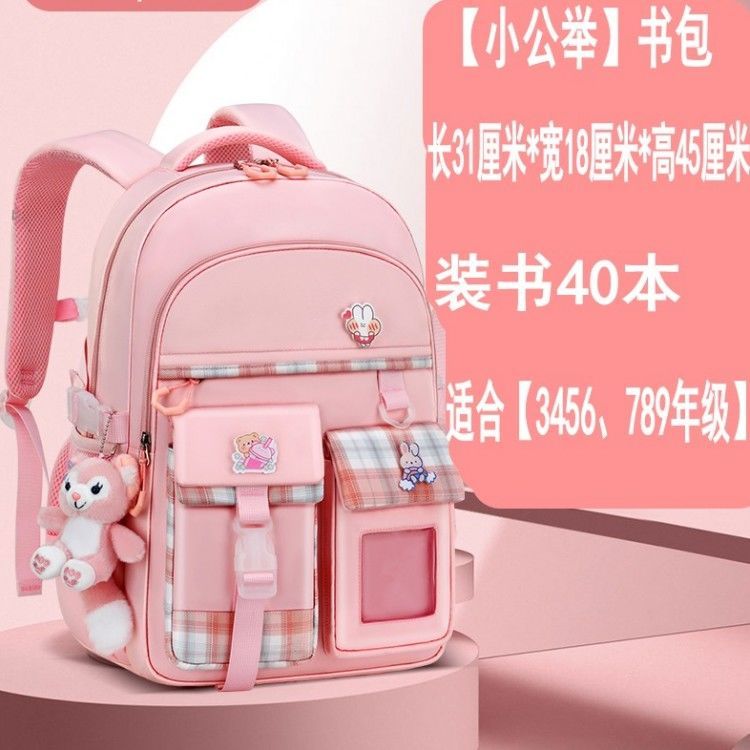 JK plaid schoolbag girls ins sen series all-match high-value four-five-six grade junior high school students large-capacity backpack
