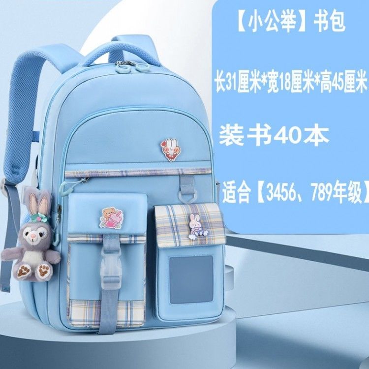JK plaid schoolbag girls ins sen series all-match high-value four-five-six grade junior high school students large-capacity backpack