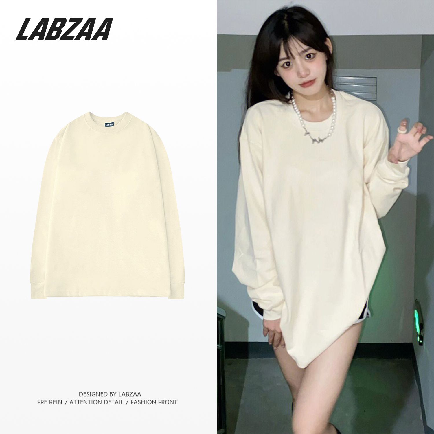 LABZAA純棉慵懶風杏色長袖T恤女春秋韓版休閒百搭寬鬆打底衫上衣