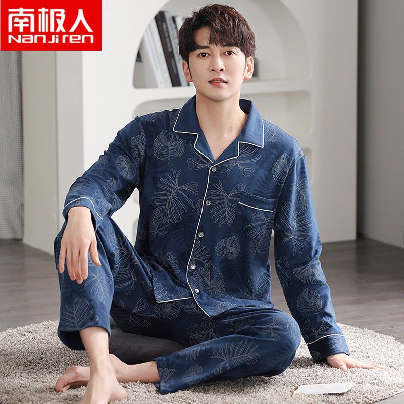 Nanjiren pajamas men's autumn and winter pure cotton long-sleeved men's home service men's cotton autumn and winter plus size suit