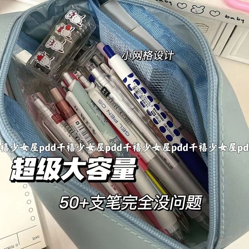 笔袋ins日系可爱女孩小学生透明铅笔袋大容量文具袋pvc收纳化妆包