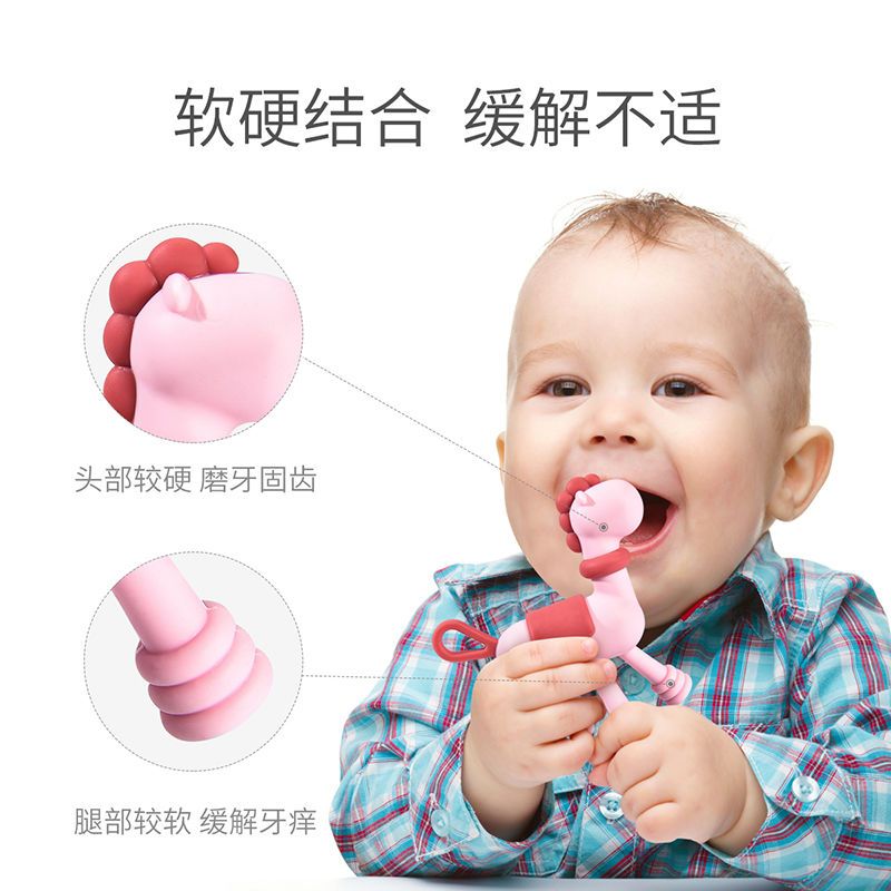 新贝磨牙棒婴儿牙胶玩具小马咬胶防吃手6~12个月