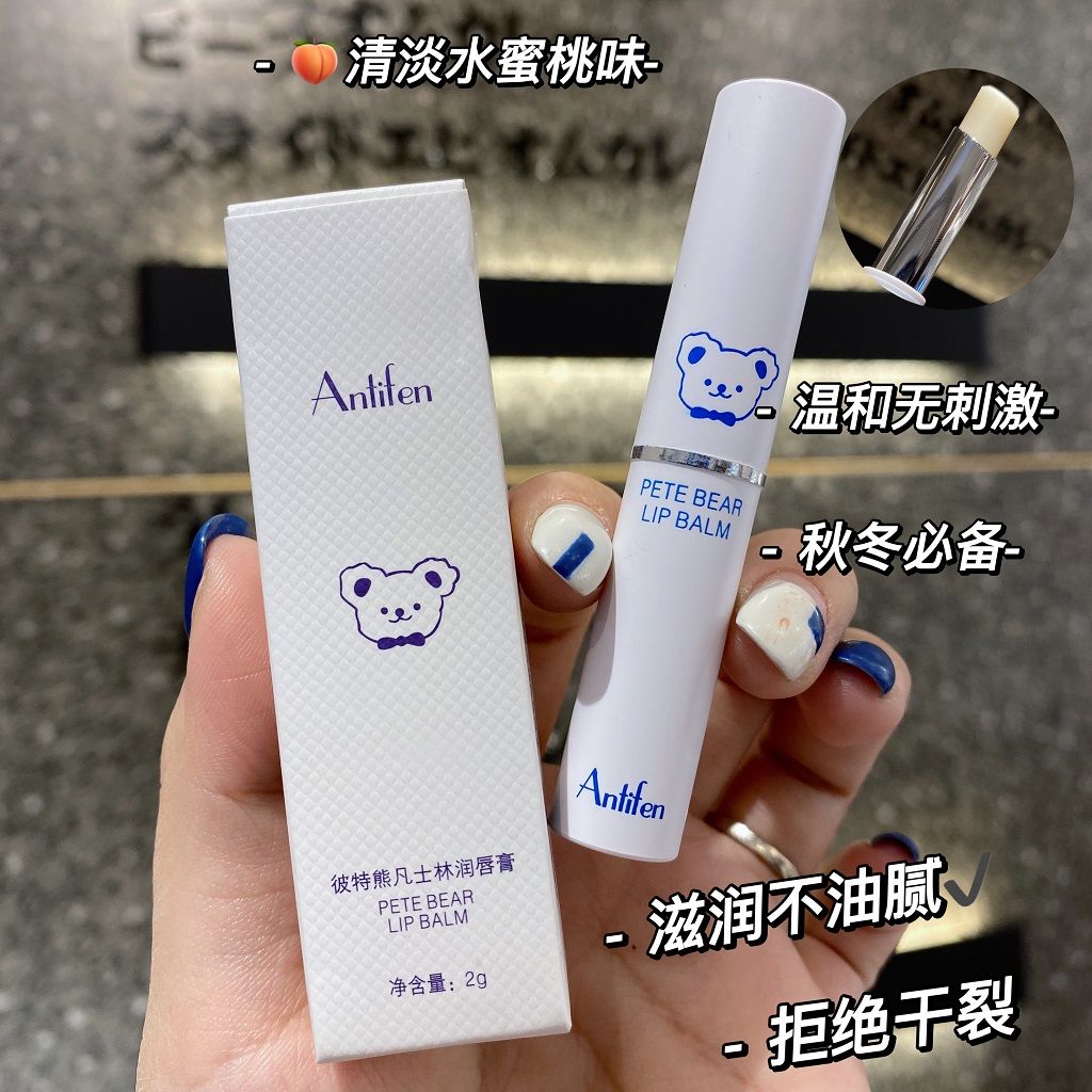 凡士林潤唇膏補水保濕滋潤修護防乾裂去死皮淡化唇紋打底唇膜學生