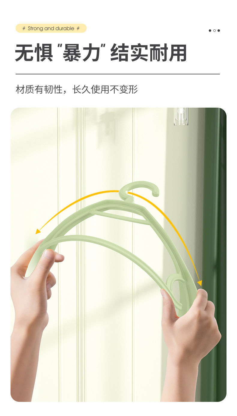 衣架晾衣服挂衣架卧室批发价加粗加厚无痕防滑成人凉衣服撑子塑料