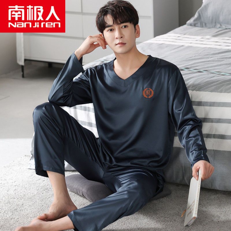 南極人春秋冰絲睡衣男夏季薄款長袖仿真絲綢青年加大碼家居服套裝