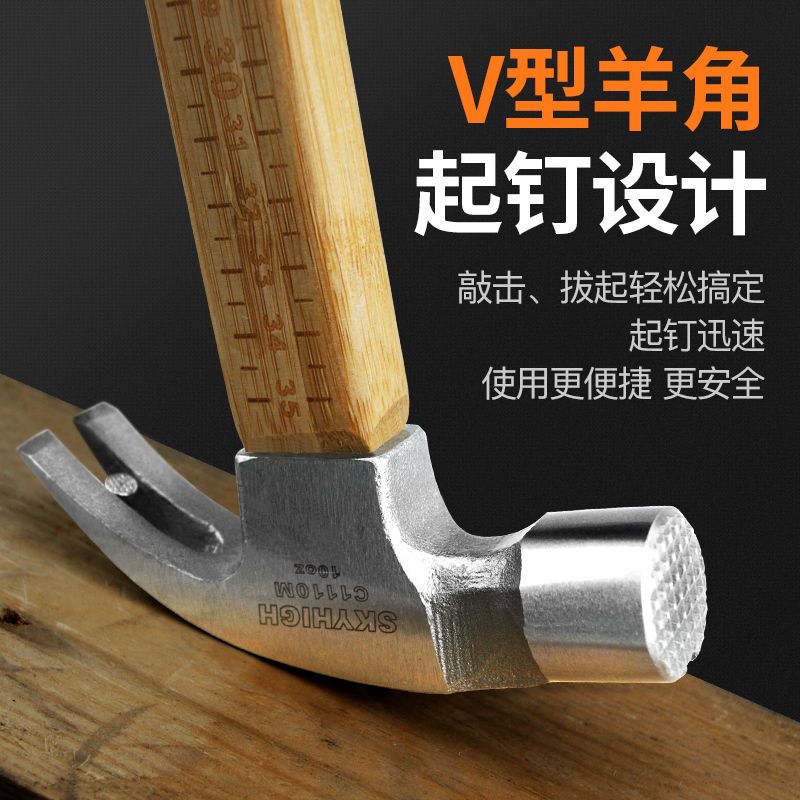 澳新工具竹柄方头羊角锤高碳钢奥新钉锤木工铁锤子麻面带磁羊角锤