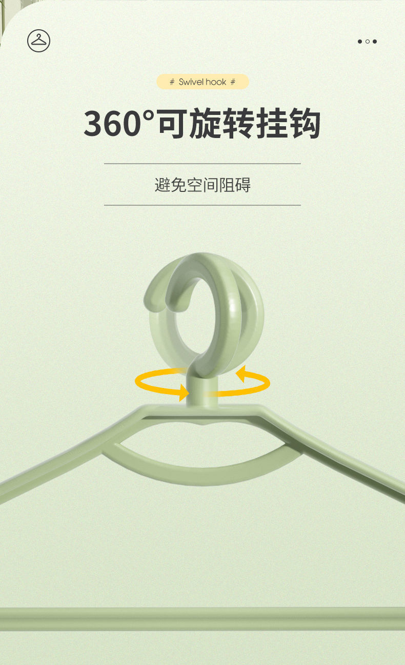 衣架晾衣服挂衣架卧室批发价加粗加厚无痕防滑成人凉衣服撑子塑料