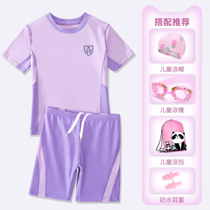 兒童泳衣女童夏公主寶寶分體防曬專業游泳衣中大童女孩2023年新款