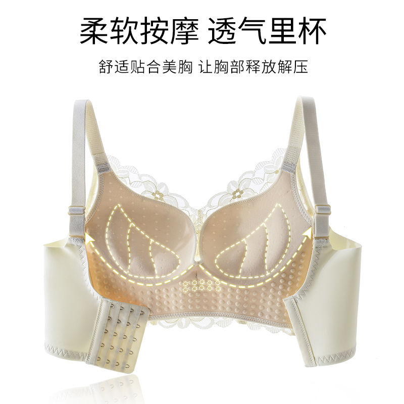 Underwear women's small breasts gather to pull up the support to prevent sagging and close the pair of breasts without steel rings to adjust the natural latex bra