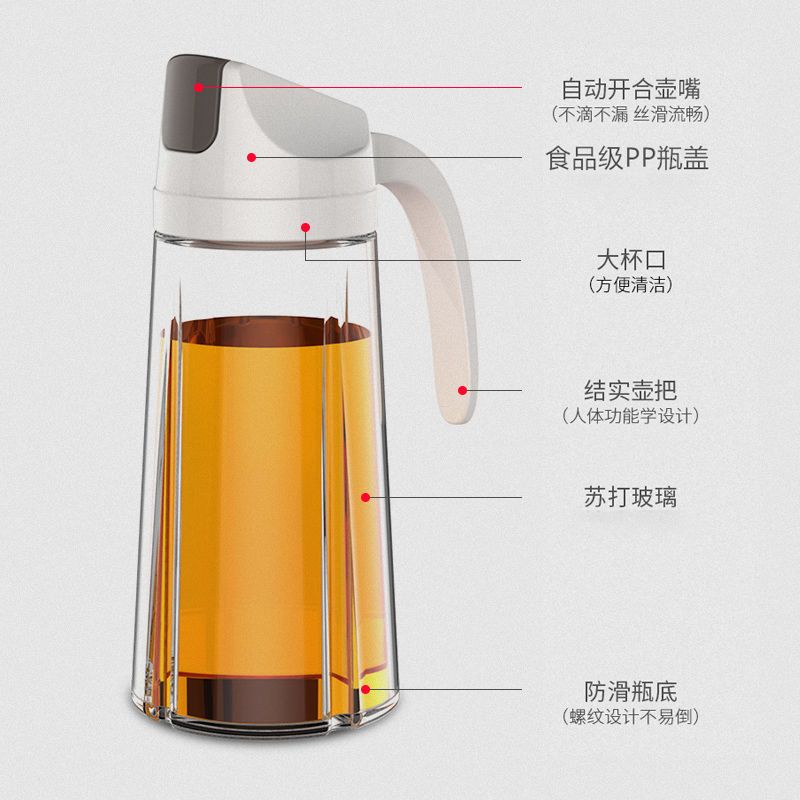 玻璃油壶自动开合油壶瓶不挂油家用厨房酱油醋调料瓶大容量装油罐