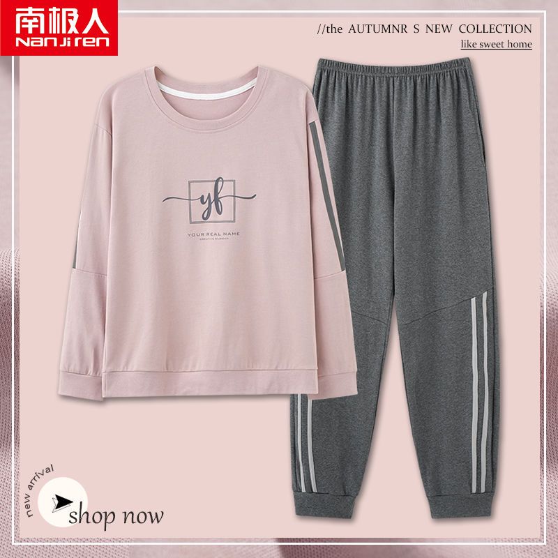 南極人睡衣女春秋純棉長袖兩件套2023新款薄款大碼全棉秋冬家居服