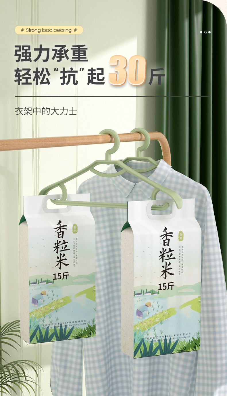 衣架晾衣服挂衣架卧室批发价加粗加厚无痕防滑成人凉衣服撑子塑料