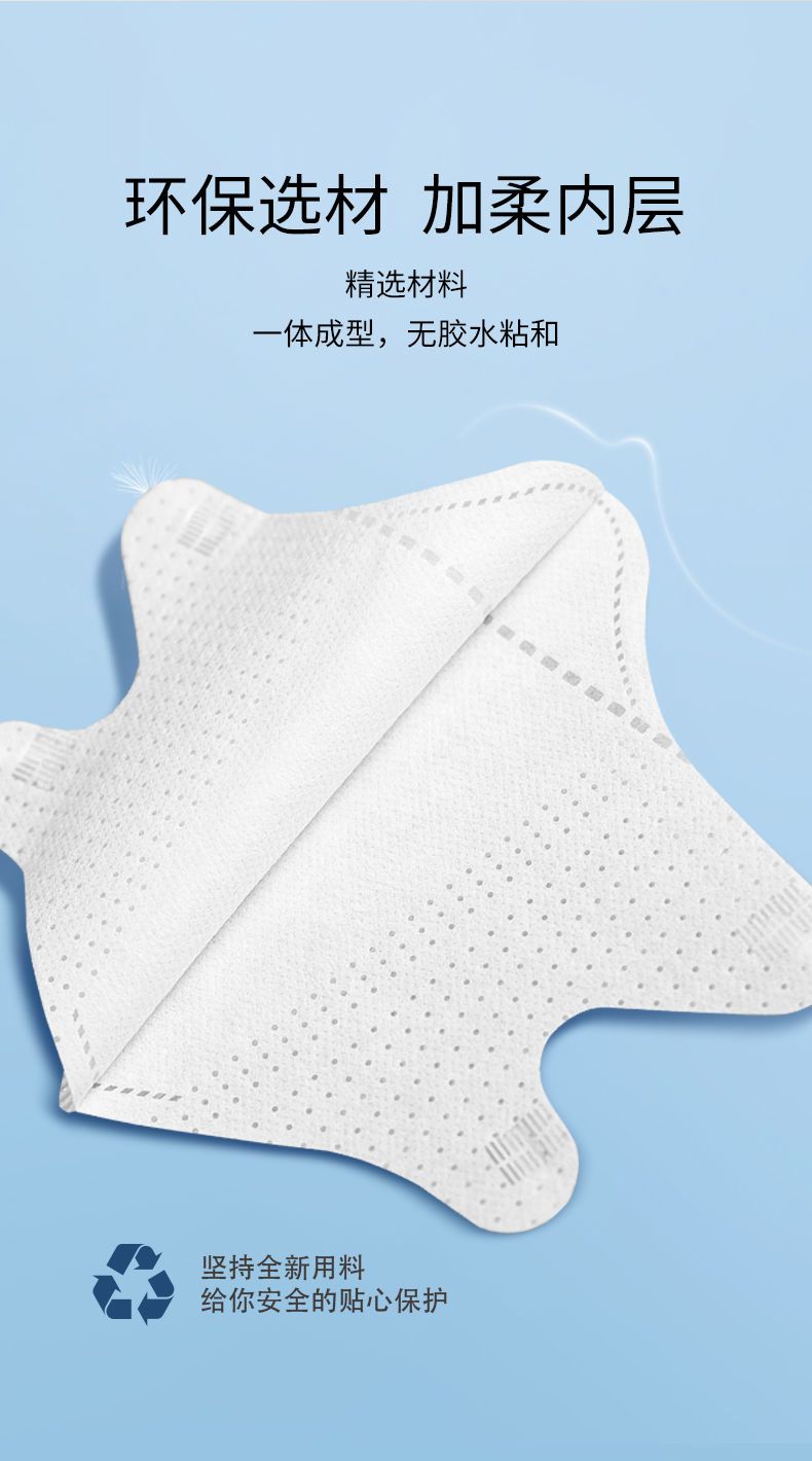 白色口罩女独立包装高颜值3d立体2022新款一次性三层防护口罩