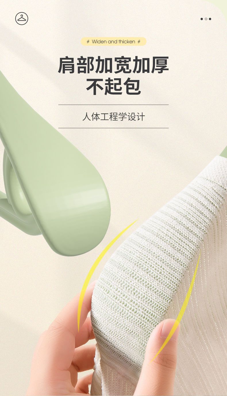 衣架晾衣服挂衣架卧室批发价加粗加厚无痕防滑成人凉衣服撑子塑料