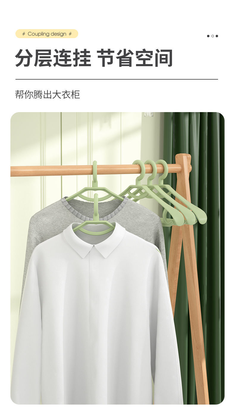 衣架晾衣服挂衣架卧室批发价加粗加厚无痕防滑成人凉衣服撑子塑料