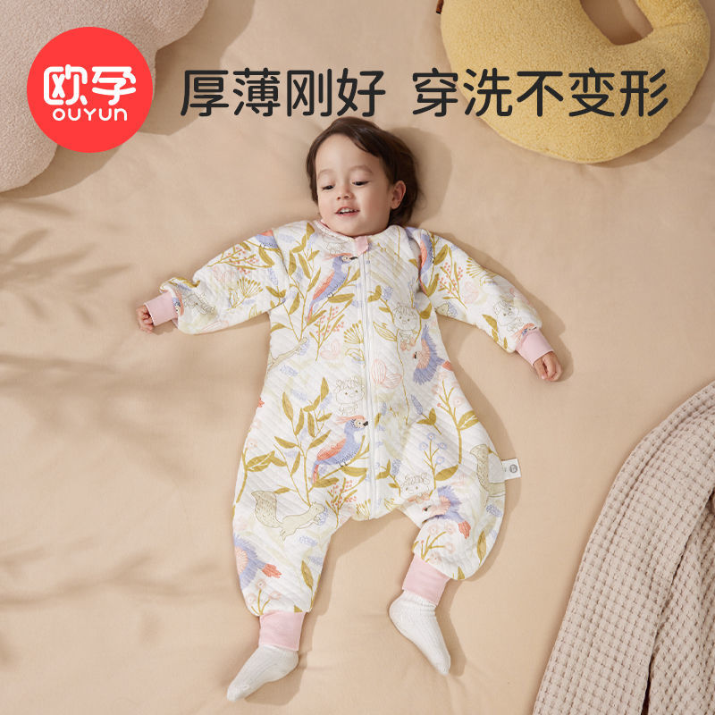 歐孕純棉嬰幼兒空氣層分腿薄夾棉春秋嬰幼兒童四季睡袋寶寶防踢被