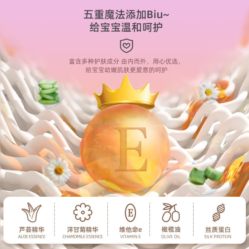 宜婴精灵裤拉拉裤男女宝宝超薄透气干爽纸尿裤新生婴儿小内裤夏季