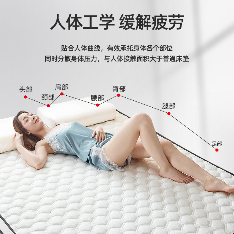 泰国乳胶床垫家用双人1.8米加厚海绵软垫学生宿舍睡垫子床褥铺底