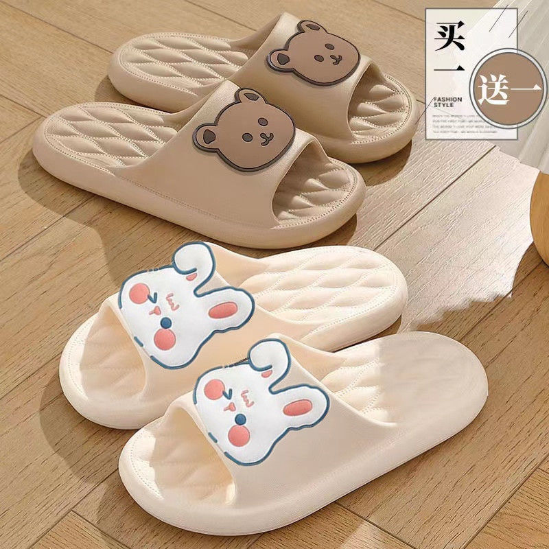 買一送一踩屎感拖鞋女夏家居防滑情侶室內軟底浴室男款外穿涼拖鞋