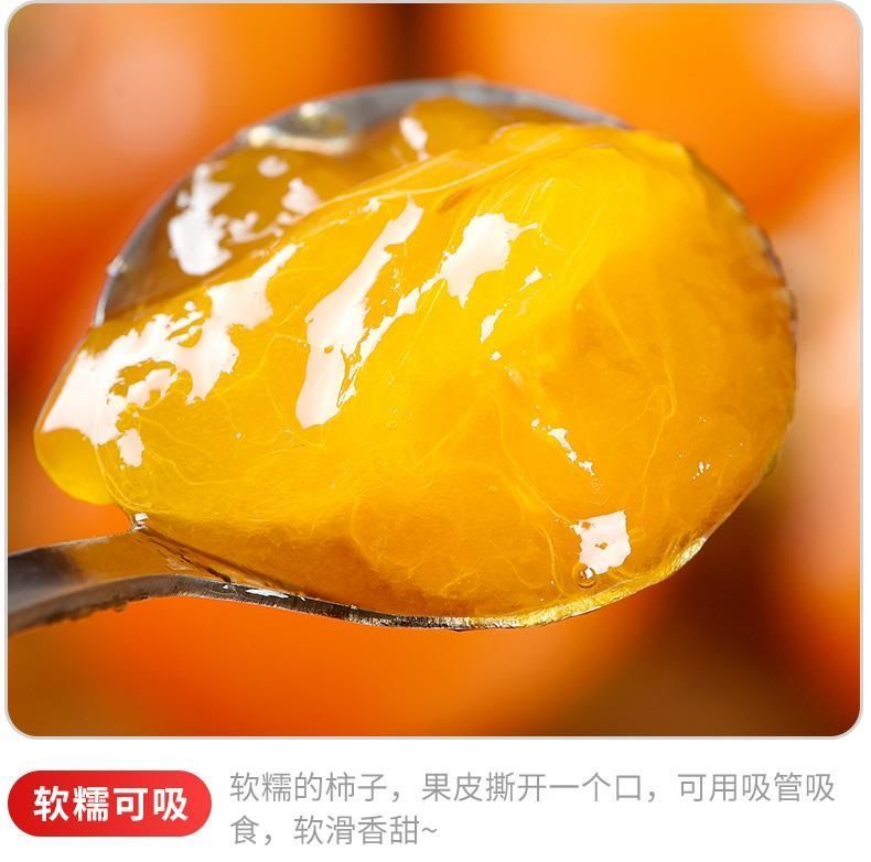 火晶柿子陕西临潼软小柿子超甜新鲜水果应季甜柿批发市场非大柿子