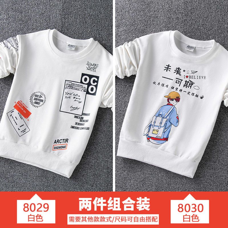 Boys' sweatshirts spring and autumn  new children's bottoming shirts, medium and large children's autumn clothes, loose long-sleeved T-shirts, trendy tops