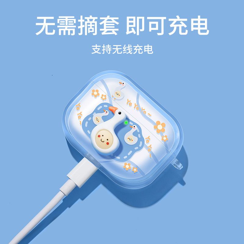 airpods耳机壳pro苹果蓝牙二三代可爱硅胶软壳小众airpods3套情侣