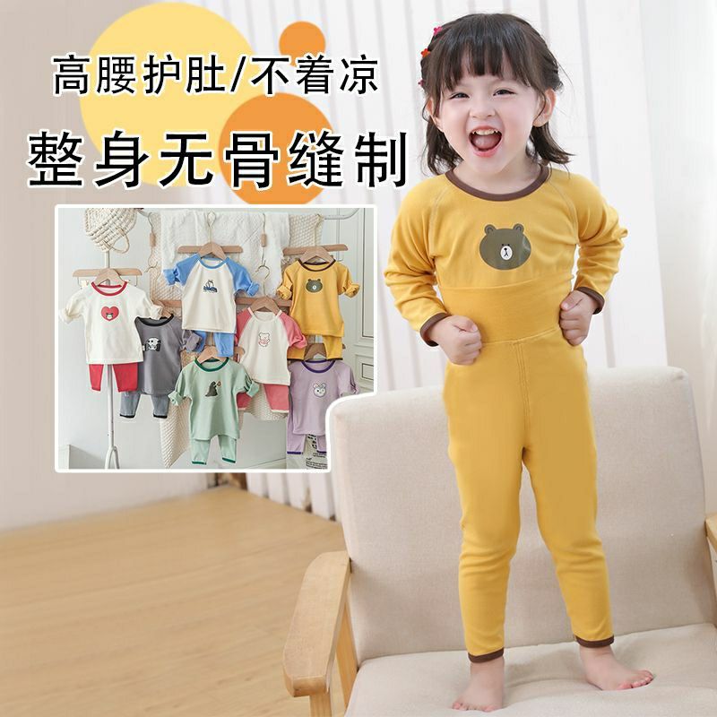 Infants and young children's velvet underwear set children's high waist spring and summer home service boys and girls pajamas baby autumn clothes long johns