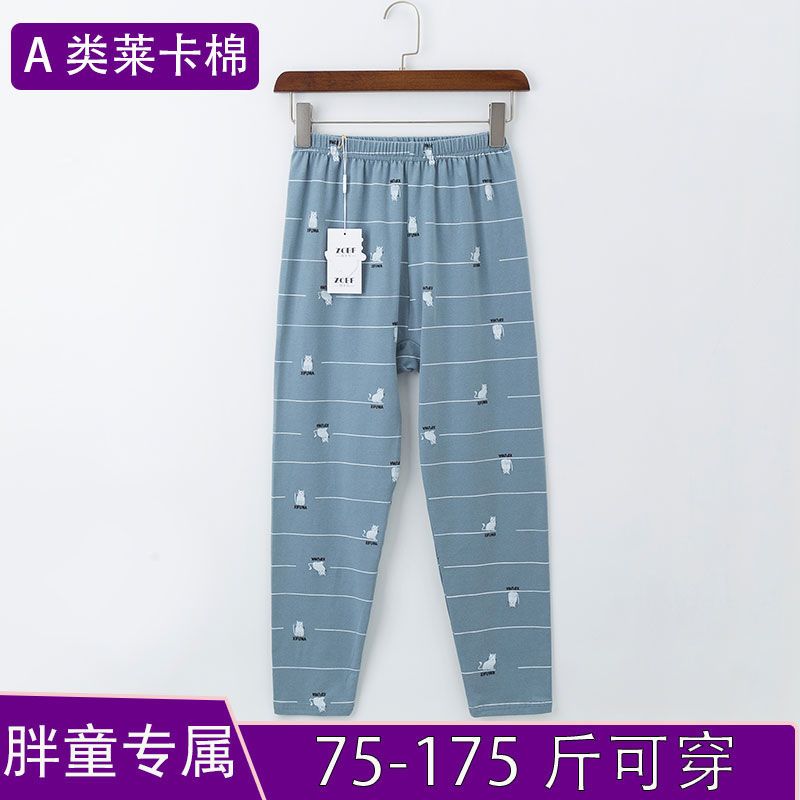 胖童兒童保暖褲男童女童秋褲純棉寬鬆中大童小胖子棉毛褲加肥加大
