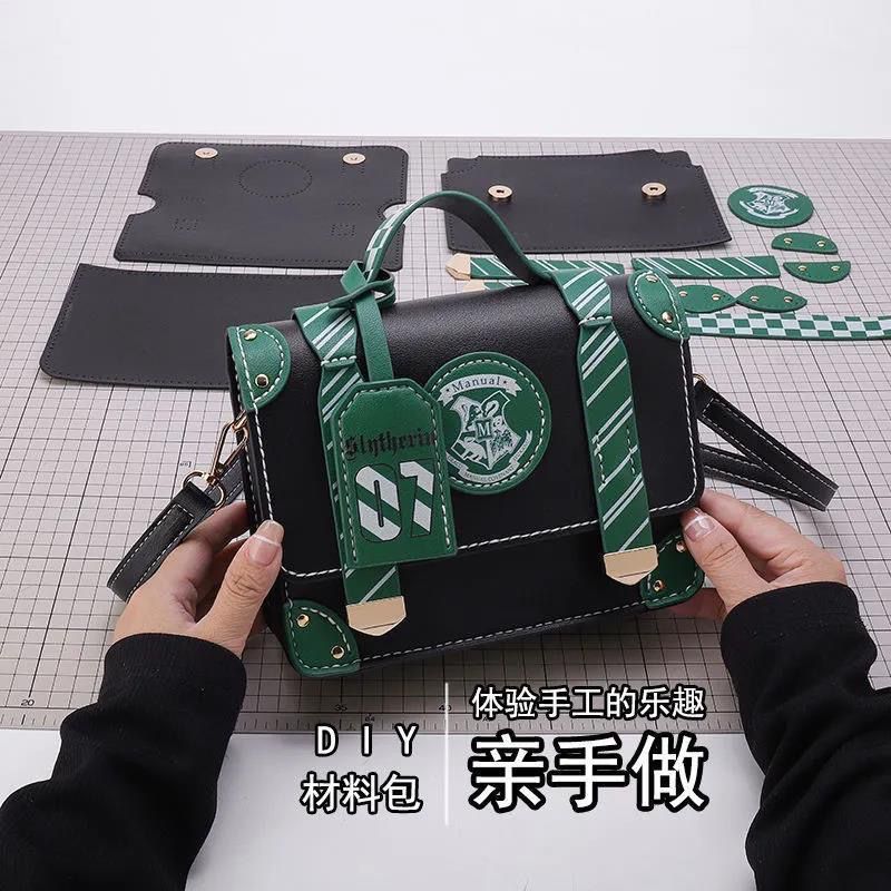 哈利波特聯名手工編織包包diy自製作材料包英倫風手提包女斜挎包