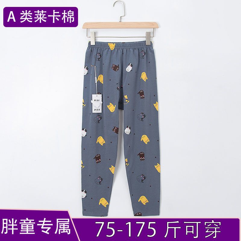 胖童裝男童加肥加大秋褲家居內穿純棉睡褲胖中大童寬鬆全棉打底褲