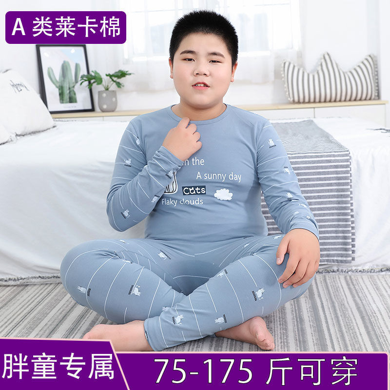 胖童裝男女童秋衣秋褲大童加肥加大內衣套裝寬鬆睡衣家居服春秋裝