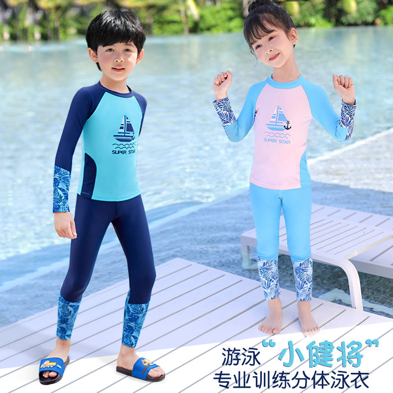 兒童泳衣男女童長袖分體防曬小中大童夏泳衣褲寶寶專業速干游泳裝