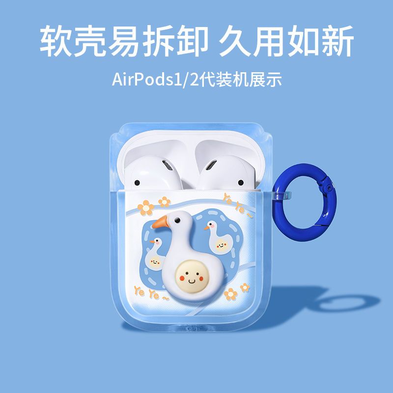 airpods耳机壳pro苹果蓝牙二三代可爱硅胶软壳小众airpods3套情侣