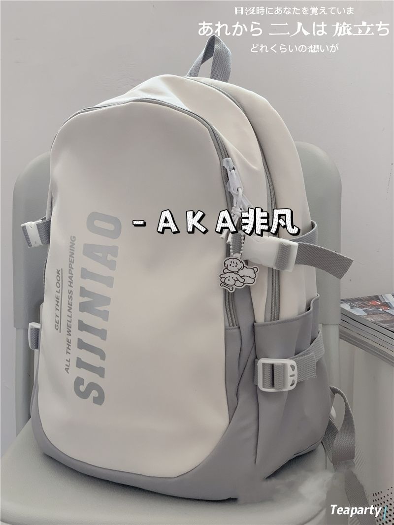 2022新款書包女 日系ins簡約大容量雙肩包男高中生初中學生背包潮