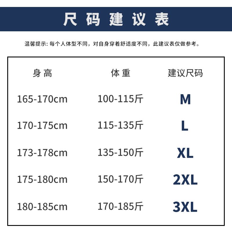 卫裤男士冬季加绒加厚宽松休闲裤潮流学生小脚裤子春秋束脚运动裤