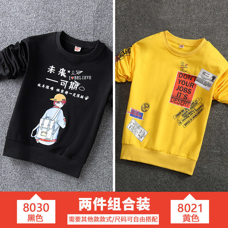 Boys' sweatshirts spring and autumn  new children's bottoming shirts, medium and large children's autumn clothes, loose long-sleeved T-shirts, trendy tops