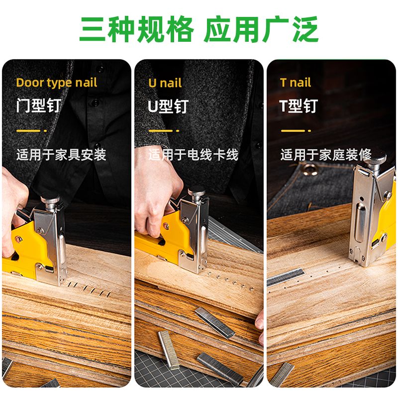 Powerful manual nail gun nail nail gun nail gun code nail gun nail door nail straight nail door type u-shaped nail picture frame carpentry