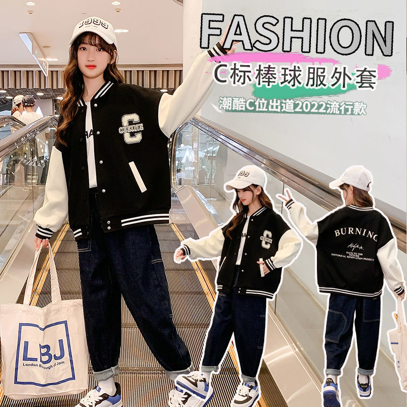 女童C字母棒球服女春秋新款寬鬆休閒夾克圓領開衫短款時尚外套潮