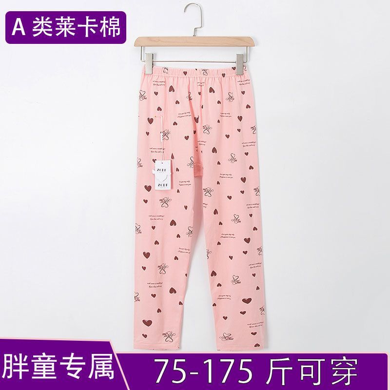 胖女童秋褲胖童加大加肥保暖褲中大童胖女孩家居褲寬鬆舒適棉毛褲