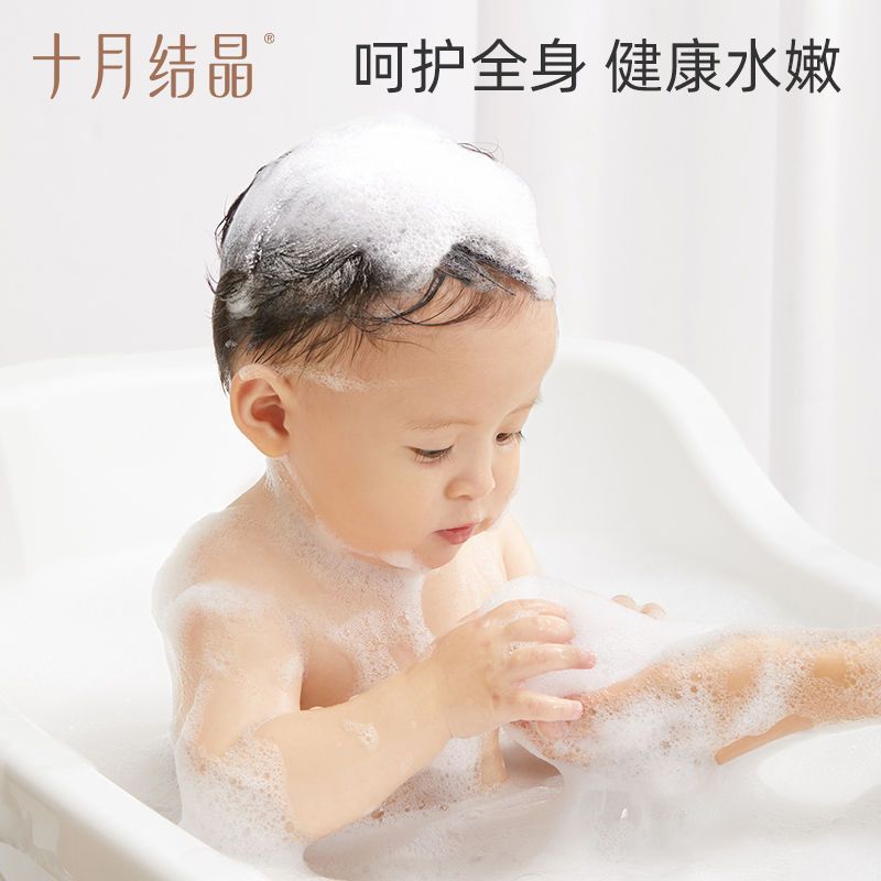 婴儿金盏花沐浴露洗发水二合一新生宝宝儿童洗沐组合专用