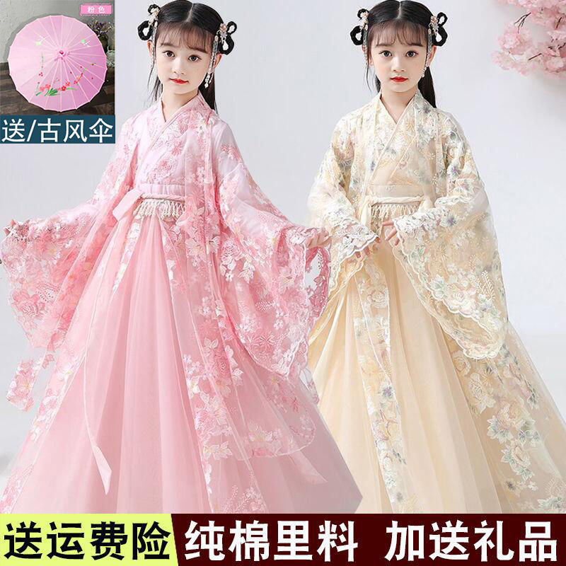 兒童漢服女襦裙長袖連衣裙兒童小女孩春秋新款古裝中國風超仙櫻花
