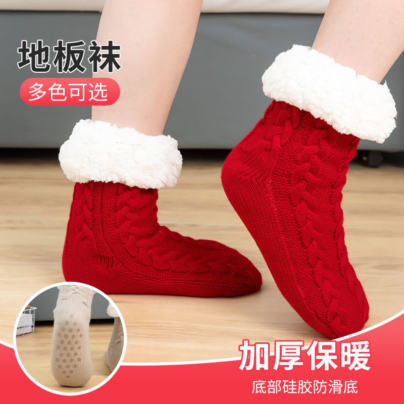 冬季袜子女成年人家居地板袜防滑毛线袜男加绒加厚保暖可爱堆堆袜