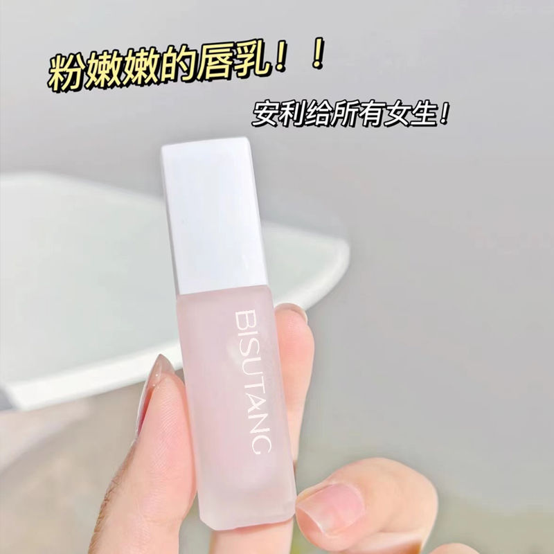【旗艦店正品】潤唇乳唇膏保濕滋潤補水防乾裂去死皮淡化唇紋學生