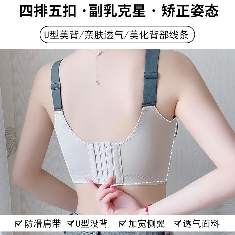 Latex underwear women's large size ultra-thin style without steel ring to close the pair of breasts to prevent sagging big chest showing small adjustable bra