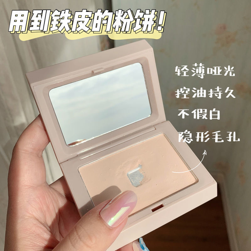 NOVO粉餅定妝粉防水持久控油遮瑕不脫妝不卡粉ins學生黨散粉蜜粉