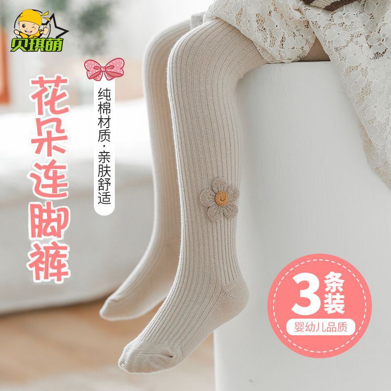 嬰兒打底褲春秋薄款純棉大PP兒童外穿中厚寶寶連體洋氣女童連褲襪