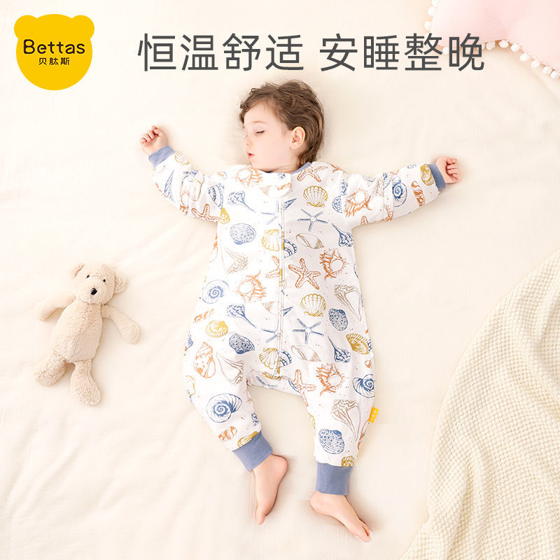 貝肽斯嬰兒睡袋春秋款寶寶秋冬季加厚防踢被兒童夏季薄款四季通用