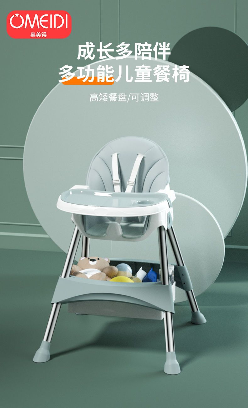  宝宝餐椅儿童可折叠便携式学坐椅婴儿吃饭椅多功能餐桌椅子家用