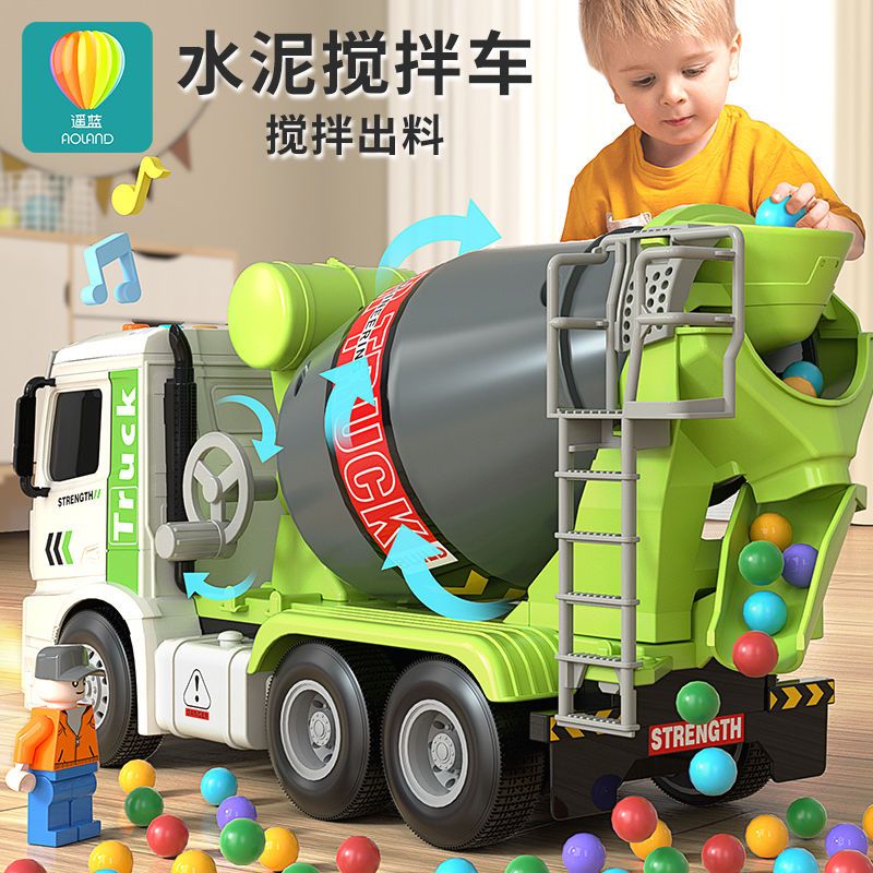 大号水泥车搅拌车玩具男女孩儿童超大混凝土工程罐车吊车仿真模型