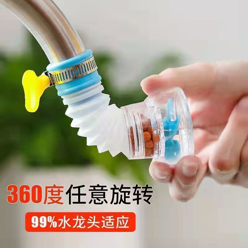 Faucet anti-splash artifact anti-splash head tap water shower extension filter mouth net home kitchen universal water-saving